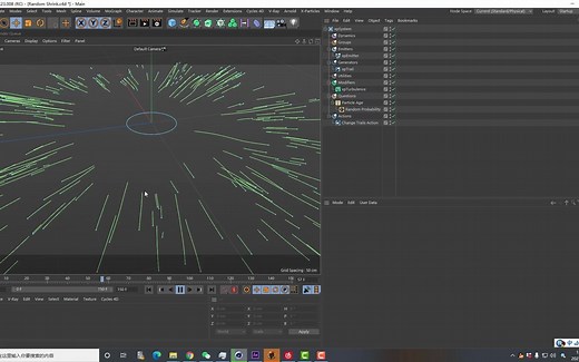 X-Particle_Random Shrink/XP粒子拖尾随机收缩
