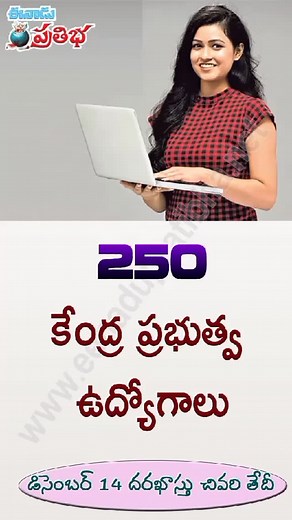 Cabinet Secretariat - 250 Deputy Field Officer Jobs...Link below https://pratibha.eenadu.net/notifications/notification_article/government-jobs/cabinet-secretariat-recruitment-2025/2-8-27-23070021577 #eenadupratibhajobnotifications #cabinetsecretariat #deputyfieldofficer #deputyfieldofficertechnical #centralgovernmentjobs #gatescoreindia | Eenadu Pratibha