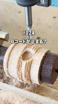 G-code Stops Midway? #cnc #gcode #troubleshooting