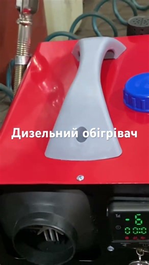 22 січня 2026 р.