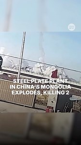 At least 84 people have been hospitalised after a pressurised storage tank designed to hold steam and high-temperature water exploded in the factory. https://asia1.news/3ZpMSIt #news #China #Mongolia #Factory #Explosion | AsiaOne