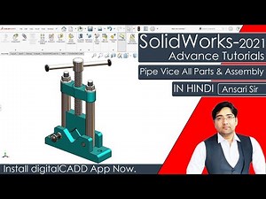 Pipe Vice Assembly In SolidWorks || Solidworks Full Course || SolidWorks Tutorial || Digitalcadd App