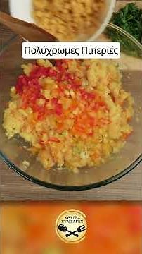 Μπιφτέκια Λαχανικών με ή χωρίς λάδι (νηστίσιμα) - ΧΡΥΣΕΣ ΣΥΝΤΑΓΕΣ