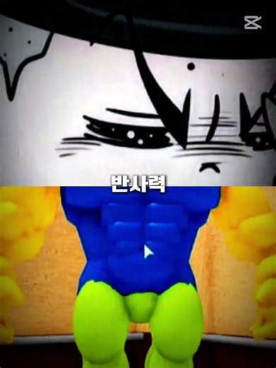 슈퍼잼민vs각성뉴비 출처:썰그 슈퍼잼민