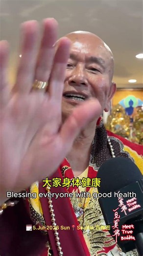 咒是密乘的修持力量。「持明」就是持咒得到光明。在密乘来说，咒就是本尊的心，触动本尊的心，易于相印。（恭录自卢胜彦第291册文集—法王大神变）