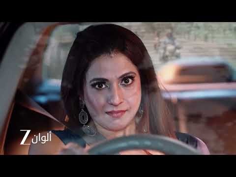 اعلان حلقة 113 من مسلسل حياة قلبي 7 | سريشتي وبريتا في خطر!