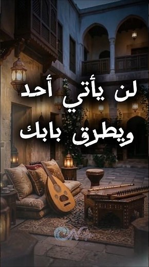 موسيقى ستأخذك إلى عالم آخر من الهدوء.