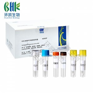 [Hot Item] Detection of Clostridium Botulinum E/F Toxin Genes in Food Using PCR Test Kit