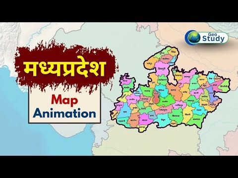 Madhya Pradesh ( मध्य प्रदेश ) Map Animation | All Imp District of MP | Geography #madhyapradesh