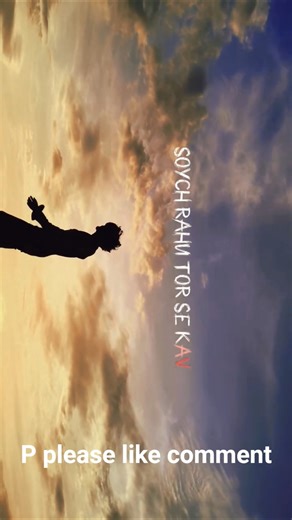 Koi fark nahin padta main cal Mar ya Aaj || Sanam bewafa | Pop Ankit #sad #nagpuri #shorts