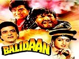 Balidaan : Lyrics and video of Songs from the Movie Balidaan (1985)