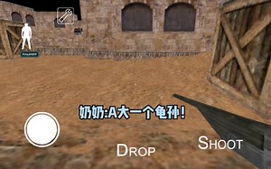 奶奶：这咋成爆破模式了？