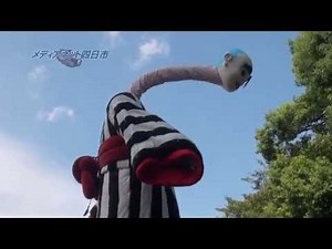 四日市祭　大入道　2015