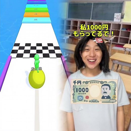 みんなお小遣いいくらもらってる？wwwww#あるある #小学生 #おすすめ #面白い #ともきアワード #tiktokアワード2025 #お金 #viral #