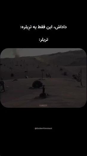 ‎آرشیو طلایی سینما 🎬‎ on Instagram‎: "🎬 The Odyssey (2026) | کریستوفر نولان نولان این‌بار سراغ یکی از کهن‌ترین و بزرگ‌ترین داستان‌های تاریخ رفته؛ «اودیسه» هومر، اما با امضای خودش: واقع‌گرا، عظیم و نفس‌گیر. • این اولین اقتباس سینمایی بزرگ نولان از یک اسطوره کلاسیک است • فیلم با دوربین‌های IMAX و تا حد ممکن بدون CGI ساخته می‌شود • نولان برای نمایش سفر اودیسئوس، از لوکیشن‌های واقعی در چند کشور استفاده می‌کند • مت دیمون در نقش اودیسئوس ظاهر می‌شود؛ همکاری دوباره با نولان • تمرکز فیلم فقط ماجراجویی