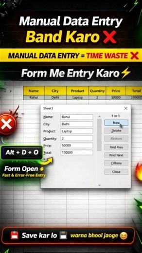 STOP ❌ Typing data manually in Excel! 😳 Try this? #exceltips #advancedexcel #excel #vba #learnexcel
