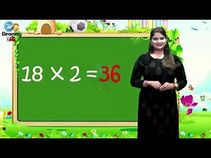 Learn Multiplication Table of Eighteen 18 x 1 = 18 - 18 Times Tables