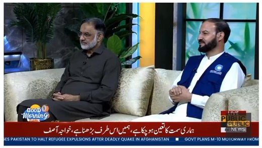 Mr. Amjad Mahmood Amjad, Director Programs HHRD Pakistan, went live on Public News to highlight Helping Hand’s extensive relief and development work for flood-affected families. He shared how HHRD teams are actively serving communities across Pakistan, including Gilgit-Baltistan and Azad Jammu & Kashmir, through the provision of food, clean water, medical aid, and long-term rehabilitation support. These efforts reflect HHRD’s commitment to stand with the people of Pakistan in their most difficul