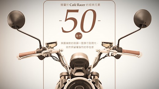 T Series | Super Soco Taiwan 台灣速珂super Soco官方網站 全車系完整規格介紹, | 台湾