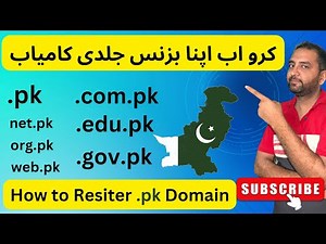 How to buy .pk domain In Pakistan | How to register .pk domain | Best And Cheap Domain In Pakistan