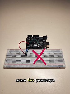 Светодиоды в ардуино