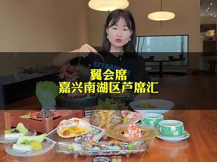 不得不说这家我喜欢#美食 #划算 #高端大气上档次这也太漂亮了 #高端料理