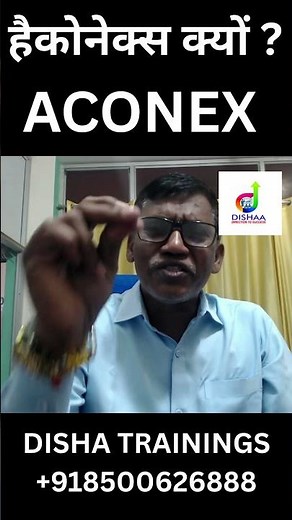 WHY ACONEX ONLY FOR DOCUMENT CONTROLLING