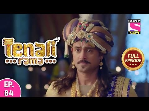 Tenali Rama - Full Episode 84