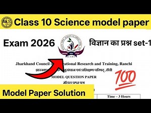 Science Model Paper class 10 board exam 2026 | 10th Model Paper 2026 | Live Science Objective 2026