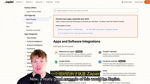 如何用API打造每月赚万元的AI SaaS业务！