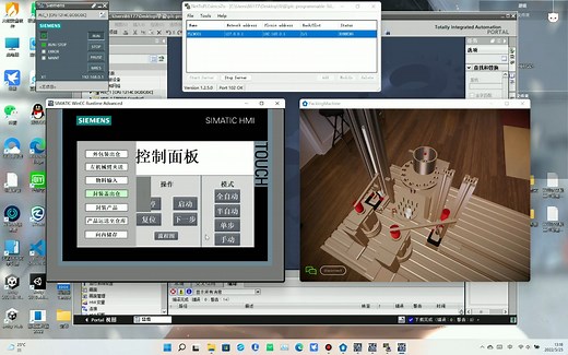 PLC 触摸屏  Unity=3D 被控对象联合仿真调试