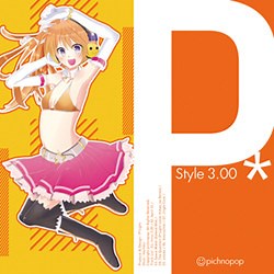 P*Light - P*Style 3.00