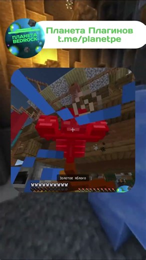 Плагин Ванильный Визер для PocketMine-MP API 5.0.0+ | #Vanilla Wither #pocketmine #wither #mcbe