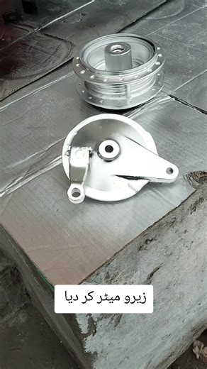 Zero Meter Explained: Understanding the Concept