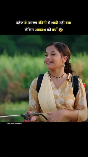 Nandini was not married because of dowry but why 😨 | dharti putra nandini | Nazara TV | #shorts