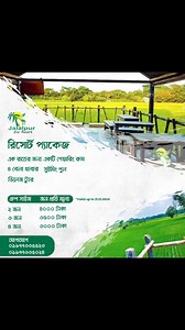 Jalalpur Eco Resort on Reels