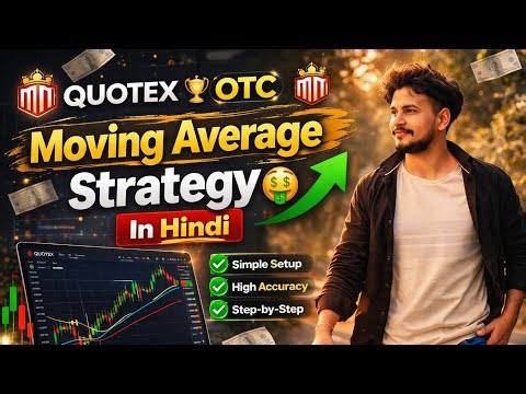 lQuotex Live Trading | Quotex Live On YouTube 2026 | Quotex Live Trading Strategy Explain In Hindi