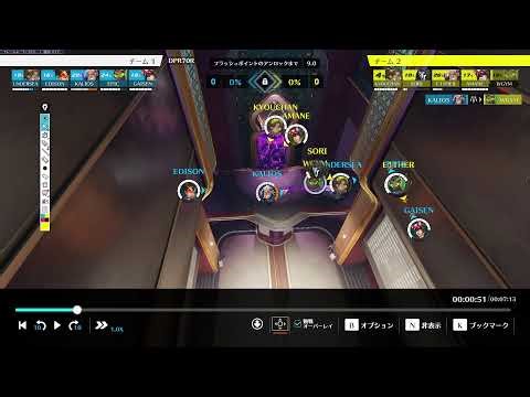 【OWCS解説】スクリムまでリプレイ観るよー