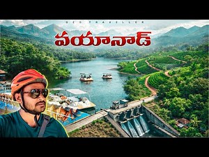 Kerala Part-3 Wayanad Trip 🌴| Exploring Kerala’s Wild & Peaceful Nature | Caves & Scenic Viewpoints