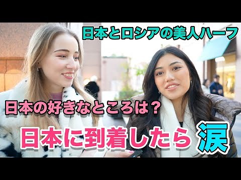 A Beautiful Japanese-Russian Mixed-Race Woman! Tears Upon Returning to Japan!? I Asked What She L...