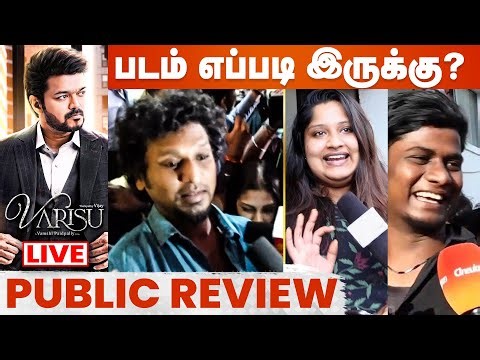 🔴LIVE: Varisu Movie Public Review | Varisu Review | Thalapathy Vijay | Rashmika Mandanna