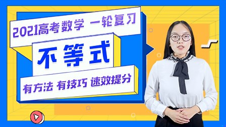 简单的线性规划问题（2）