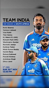 India ODI Squad vs South Africa | IND vs SA One Day Series 2025 #squad #teamIndia #ODI