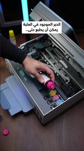 HP تريد أن تجعل الطباعة أقل تكلفة وأكثر سهولة