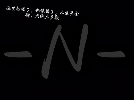 又是一个小剧场！另外，顺便回应一下一些评论