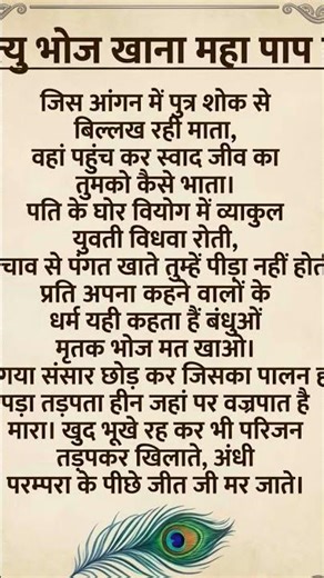 educational information shorts|#gk#education#shortfeed#shorts.