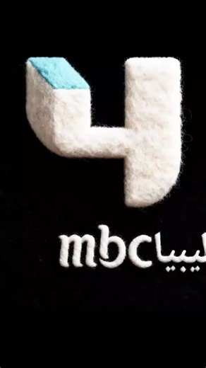 جميع انواع قنوات ليبيه مفتوع من 2024لعند 2026✨🔥❤️‍🔥☠️#طرابلس _🇱🇾_#مصراته 🇱🇾#بنغازي 🇱🇾#fypシ゚