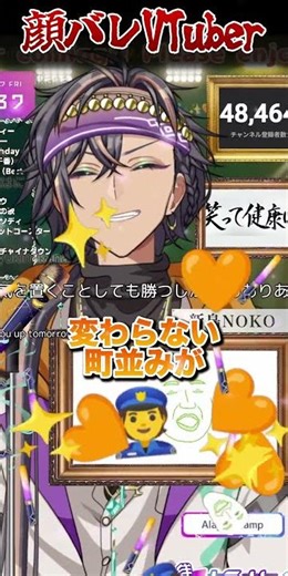 警察の絵文字飛んだのいいなww #こち亀 #こちら葛飾区亀有公園前派出所 #実写 #歌枠 #KARAOKE #新人VTuber #VTuber #歌ってみた #VSinger #アニメ #anime