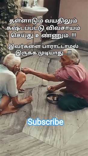 #motivation #shortvideo #shortsfeed #tamilmotivation #tamil #tamilquotes #morninghabitsforsuccess