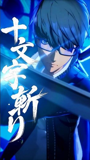 【P4R×P5R×P3R×P4U2×BBTAG】Cross Slash Comparison